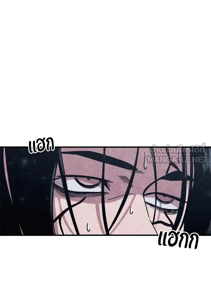 Zombie X Slasher ตอนที่ 3 รูปที่ 138