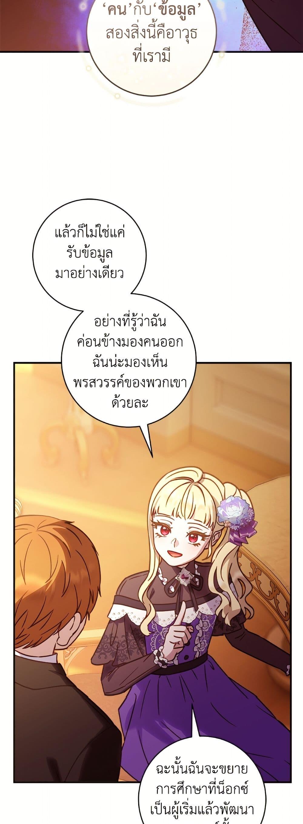 Manga-lc-com อ่านมังงะ อ่านการ์ตูน ออนไลน์ ฟรี I’ll Predict Your Happy Ending ตอนที่ 1 2 3 4 5 6 7 8 9 10 11 12 13 14 ฟรี ไม่มีโฆษณา Manga-lc - อ่าน มังงะ อ่าน การ์ตูน ออนไลน์ อ่านมังงะ ฟรี