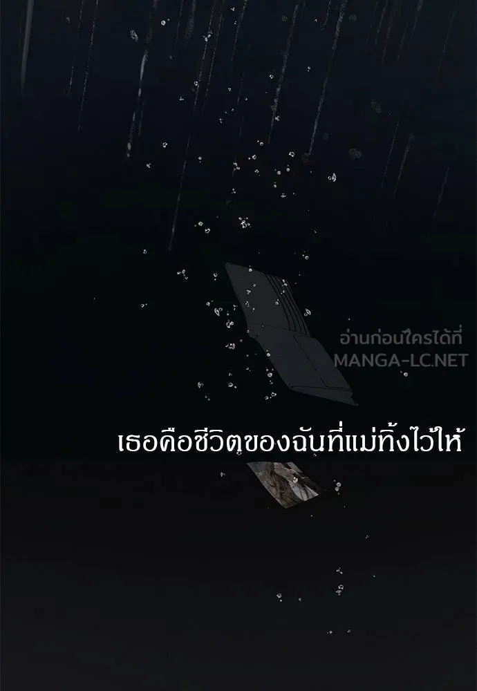 ปฏิบัติการลับ ตอนที่ 97 รูปที่ 163