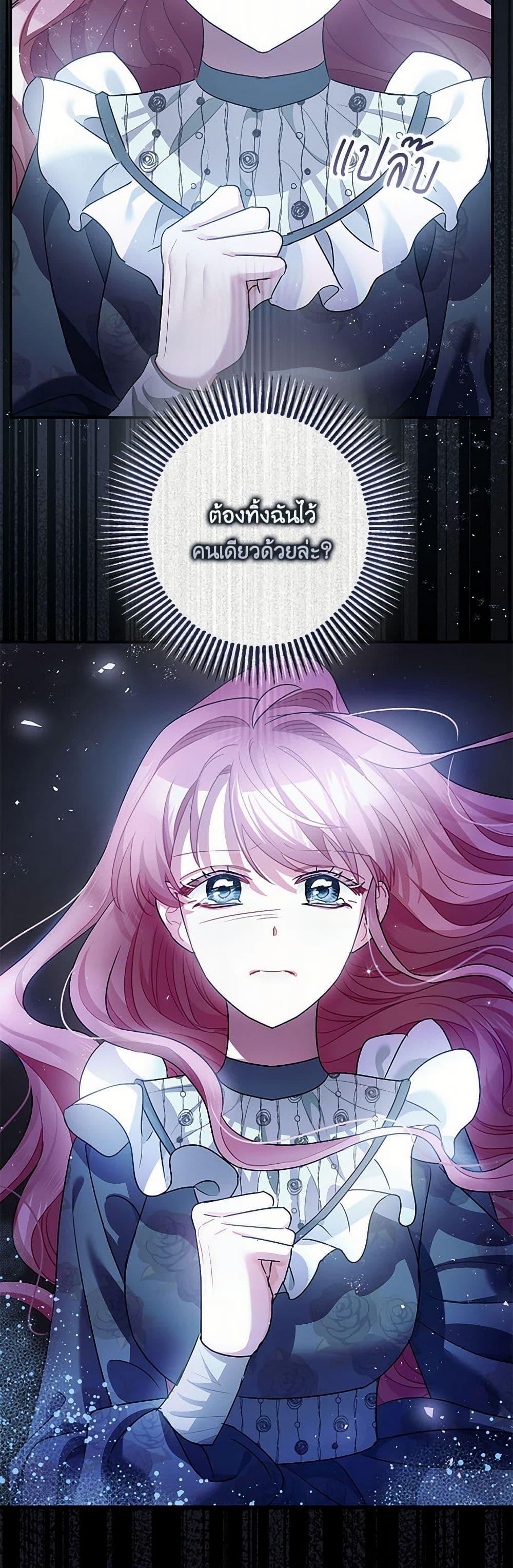 Manga-lc-com อ่านมังงะ อ่านการ์ตูน ออนไลน์ ฟรี The Tyrant’s Tranquilizer ตอนที่ 1 2 3 4 5 6 7 8 9 10 11 12 13 14 ฟรี ไม่มีโฆษณา Manga-lc - อ่าน มังงะ อ่าน การ์ตูน ออนไลน์ อ่านมังงะ ฟรี