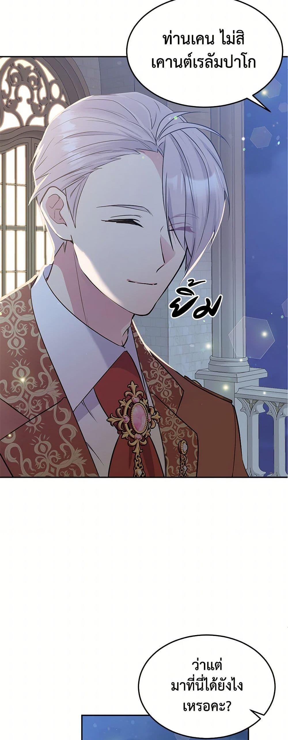 Manga-lc-com อ่านมังงะ อ่านการ์ตูน ออนไลน์ ฟรี My Goal is to Live a Long ตอนที่ 1 2 3 4 5 6 7 8 9 10 11 12 13 14 ฟรี ไม่มีโฆษณา Manga-lc - อ่าน มังงะ อ่าน การ์ตูน ออนไลน์ อ่านมังงะ ฟรี