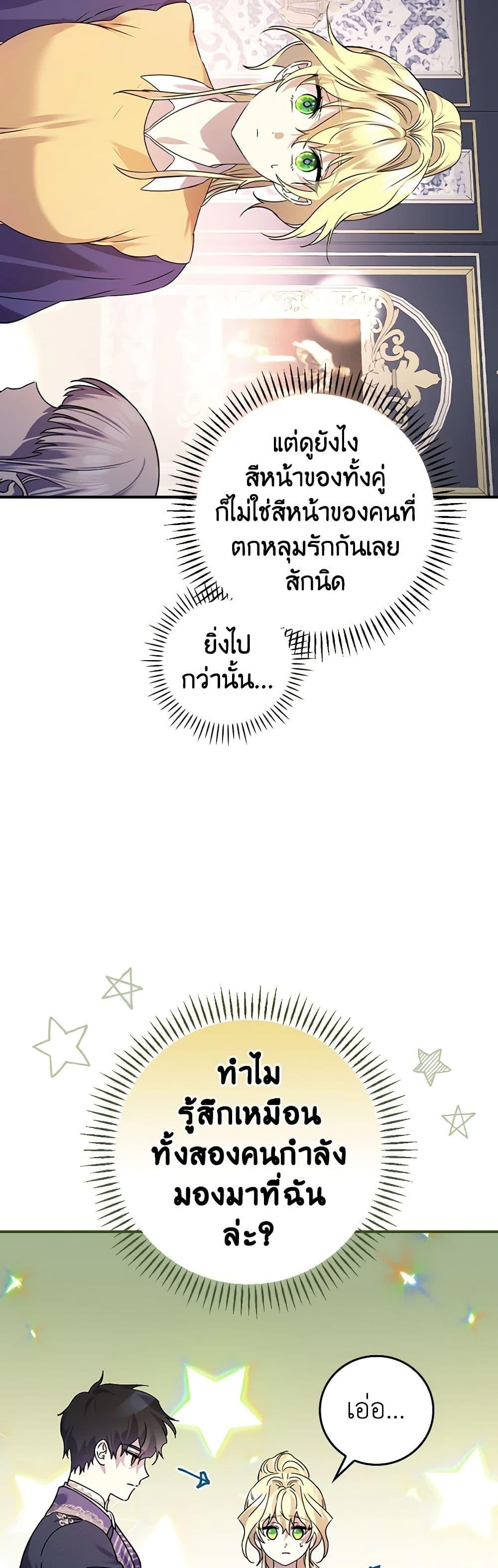 Manga-lc-com อ่านมังงะ อ่านการ์ตูน ออนไลน์ ฟรี The Perfect Plan for a Fairy-Tale Ending ตอนที่ 1 2 3 4 5 6 7 8 9 10 11 12 13 14 ฟรี ไม่มีโฆษณา Manga-lc - อ่าน มังงะ อ่าน การ์ตูน ออนไลน์ อ่านมังงะ ฟรี