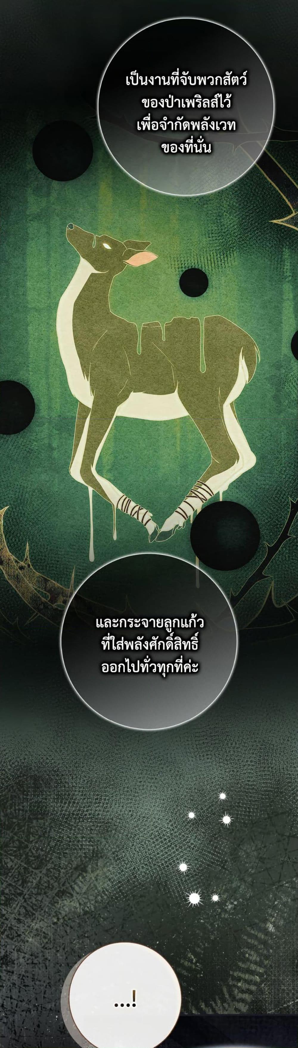 Manga-lc-com อ่านมังงะ อ่านการ์ตูน ออนไลน์ ฟรี I Listened to My Husband and Brought In a Lover ตอนที่ 1 2 3 4 5 6 7 8 9 10 11 12 13 14 ฟรี ไม่มีโฆษณา Manga-lc - อ่าน มังงะ อ่าน การ์ตูน ออนไลน์ อ่านมังงะ ฟรี