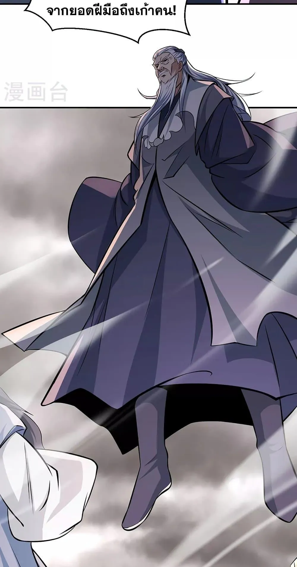 Manga-lc-com อ่านมังงะ อ่านการ์ตูน ออนไลน์ ฟรี WuDao Du Zun ตอนที่ 1 2 3 4 5 6 7 8 9 10 11 12 13 14 ฟรี ไม่มีโฆษณา Manga-lc - อ่าน มังงะ อ่าน การ์ตูน ออนไลน์ อ่านมังงะ ฟรี
