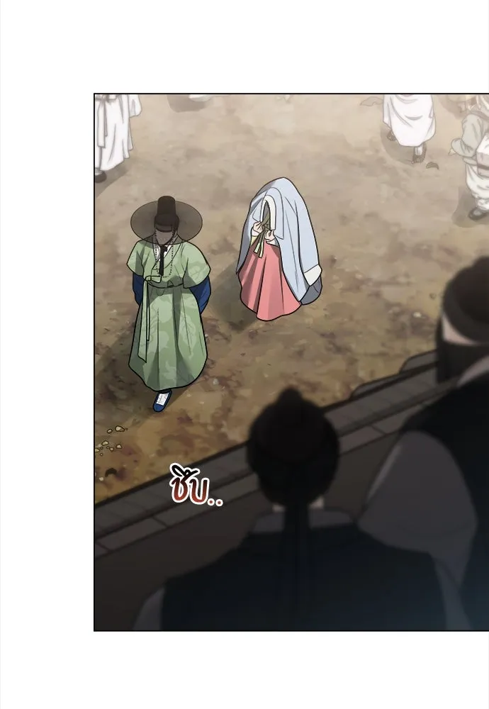 ความลับของสาวร่างทรง ตอนที่ 48 รูปที่ 40