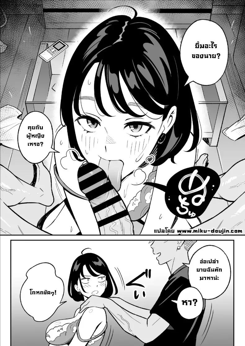Doujin-Lc- อ่าน โดจิน มังฮวา เกาหลี ญี่ปุ่น จีน แปลไทย ผมได้ตอกสาวมีแฟนแล้วในแอป ตอนที่ 1 2 3 4 5 6 7 8 9 10 11 12 13 14 ฟรี ไม่มีโฆษณา อ่าน โดจิน Manhwa เกาหลี ญี่ปุ่น จีน เรามีครบ คัดมาให้เน้นๆ โดจิน 18+ รับประกันความฟินโดย  Doujin Lc