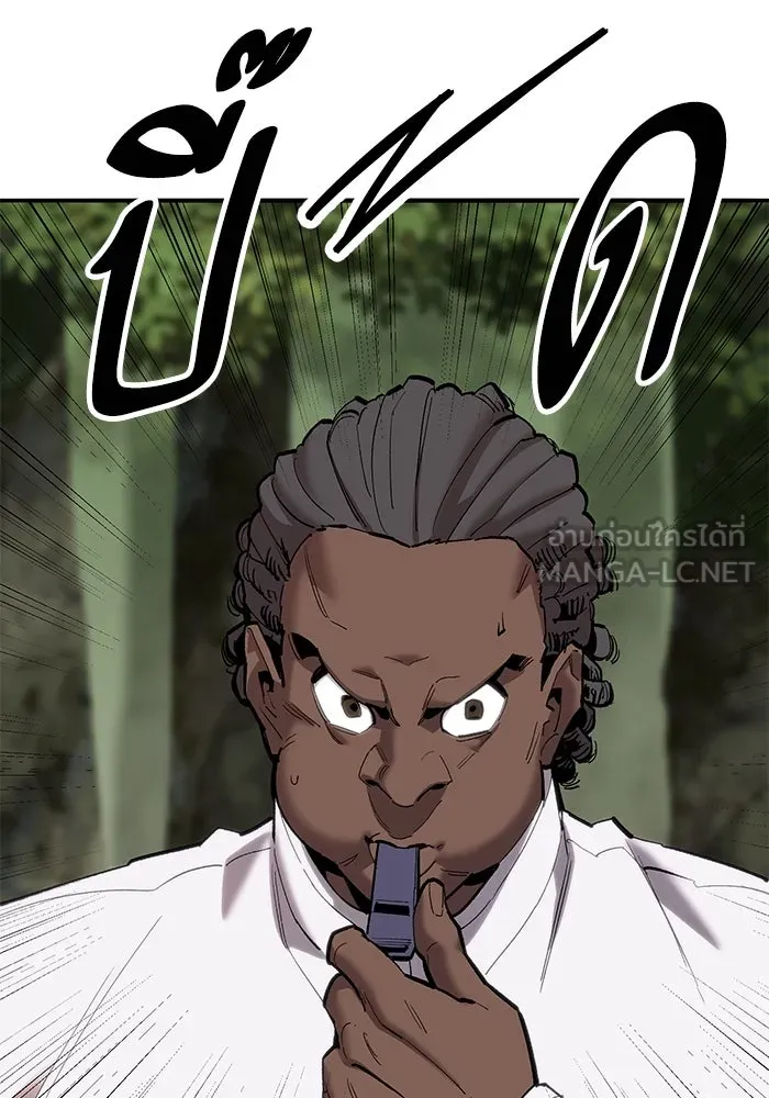 ยอดคนเลเวลทะลุ ตอนที่ 27 ลักพาตัว รูปที่ 36