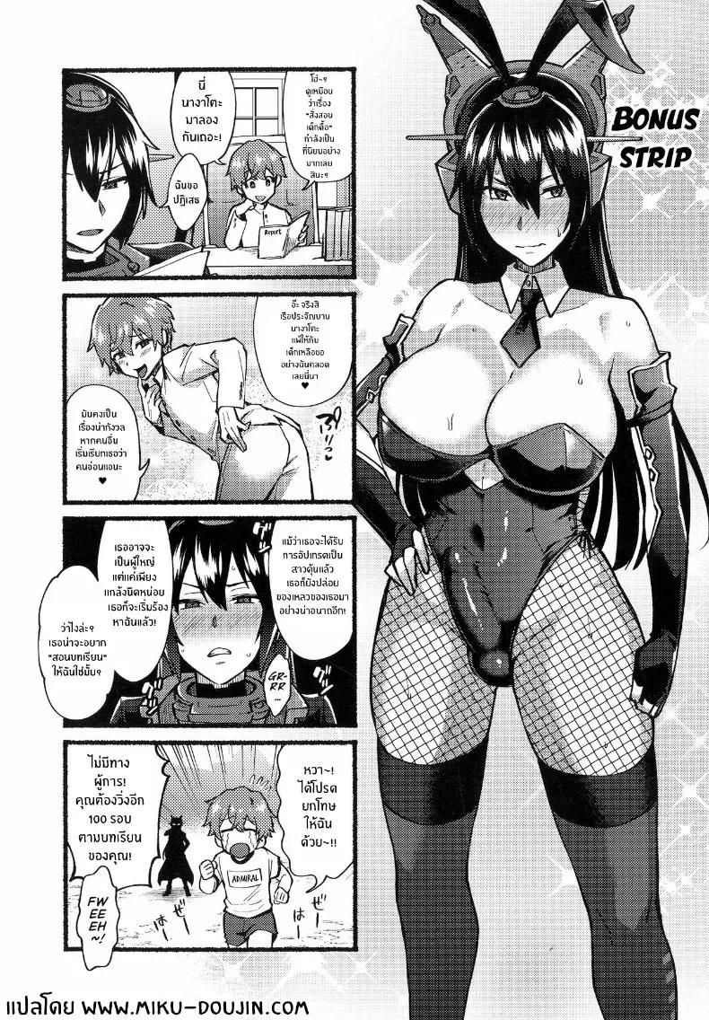 Doujin-Lc- อ่าน โดจิน มังฮวา เกาหลี ญี่ปุ่น จีน แปลไทย อย่าดูถูกเด็กนะ (Ikeshita Maue) ตอนที่ 1 2 3 4 5 6 7 8 9 10 11 12 13 14 ฟรี ไม่มีโฆษณา อ่าน โดจิน Manhwa เกาหลี ญี่ปุ่น จีน เรามีครบ คัดมาให้เน้นๆ โดจิน 18+ รับประกันความฟินโดย  Doujin Lc