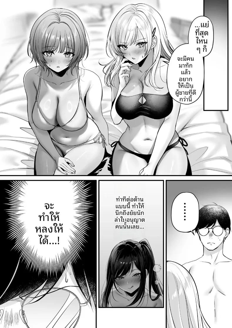 Doujin-Lc- อ่าน โดจิน มังฮวา เกาหลี ญี่ปุ่น จีน แปลไทย ใบอนุญาตการผสมพันธุ์iริมชายหาด (Minamihama Yoriko) ตอนที่ 1 2 3 4 5 6 7 8 9 10 11 12 13 14 ฟรี ไม่มีโฆษณา อ่าน โดจิน Manhwa เกาหลี ญี่ปุ่น จีน เรามีครบ คัดมาให้เน้นๆ โดจิน 18+ รับประกันความฟินโดย  Doujin Lc