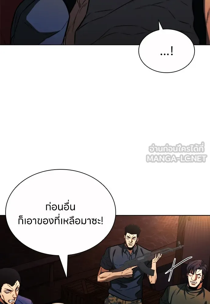 อัยการสายโหด ตอนที่ 25 รูปที่ 75