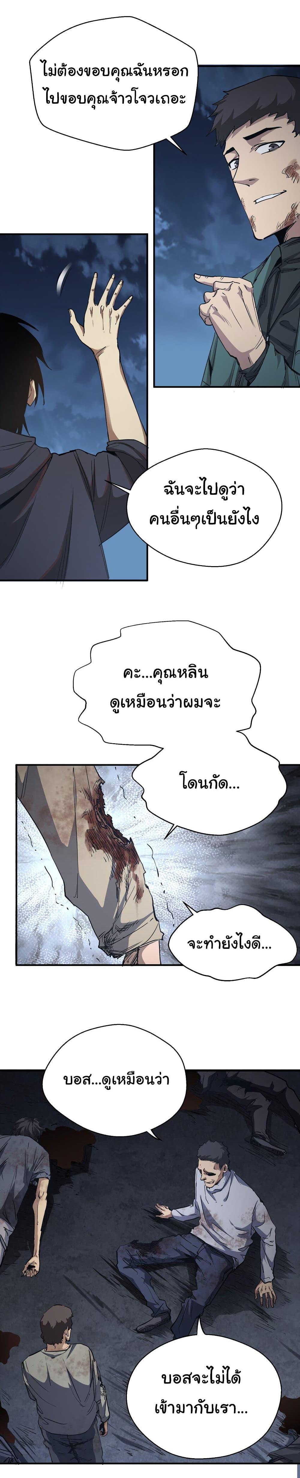 Manga-lc-com อ่านมังงะ อ่านการ์ตูน ออนไลน์ ฟรี I Was Reborn Before The Zombie Apocalypse ตอนที่ 1 2 3 4 5 6 7 8 9 10 11 12 13 14 ฟรี ไม่มีโฆษณา Manga-lc - อ่าน มังงะ อ่าน การ์ตูน ออนไลน์ อ่านมังงะ ฟรี