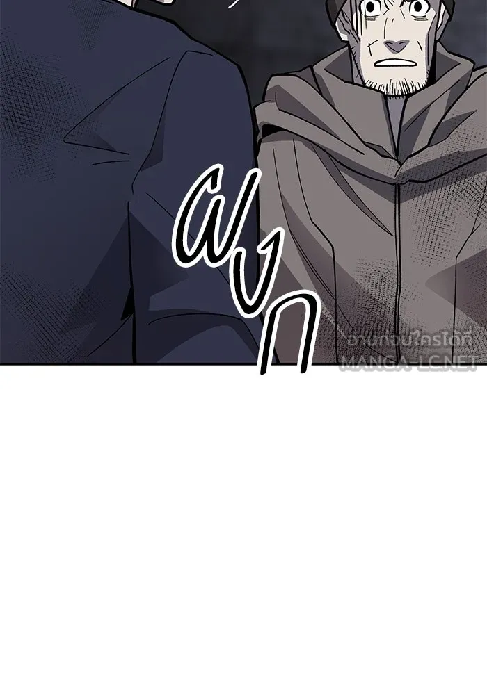 ยอดคนเลเวลทะลุ ตอนที่ 30 บุกทางเหนือ (2) รูปที่ 162