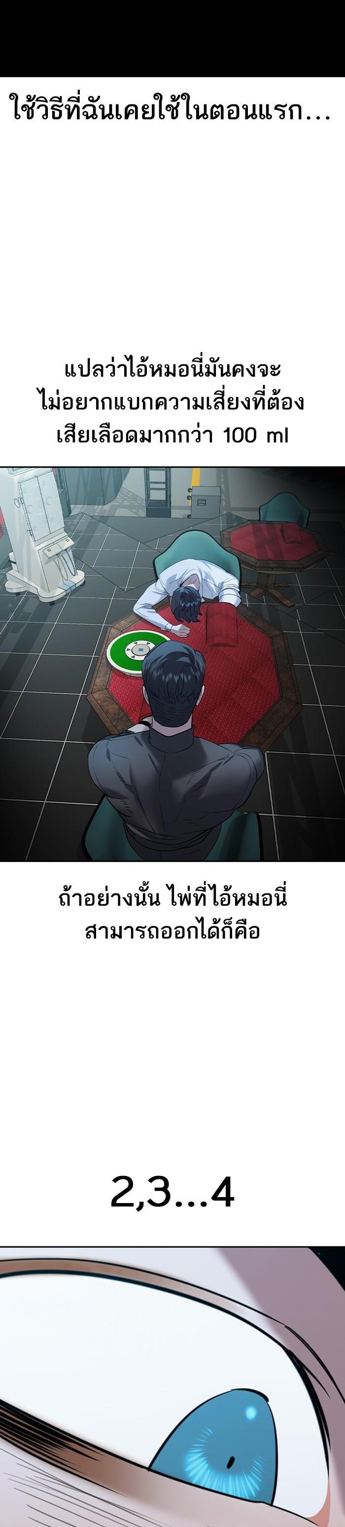 Manga-lc-com อ่านมังงะ อ่านการ์ตูน ออนไลน์ ฟรี The World Is Money and Power กลโกงโลกพนัน ตอนที่ 1 2 3 4 5 6 7 8 9 10 11 12 13 14 ฟรี ไม่มีโฆษณา Manga-lc - อ่าน มังงะ อ่าน การ์ตูน ออนไลน์ อ่านมังงะ ฟรี