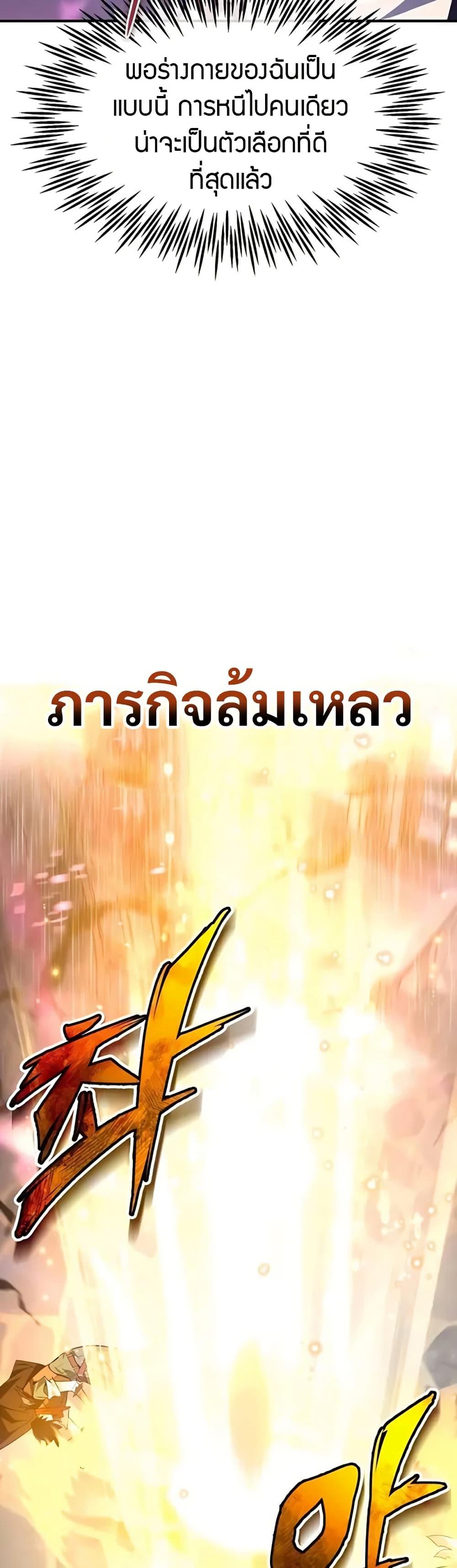 Manga-lc-com อ่านมังงะ อ่านการ์ตูน ออนไลน์ ฟรี There’s No Such Thing as a Bad Hero in the World ตอนที่ 1 2 3 4 5 6 7 8 9 10 11 12 13 14 ฟรี ไม่มีโฆษณา Manga-lc - อ่าน มังงะ อ่าน การ์ตูน ออนไลน์ อ่านมังงะ ฟรี