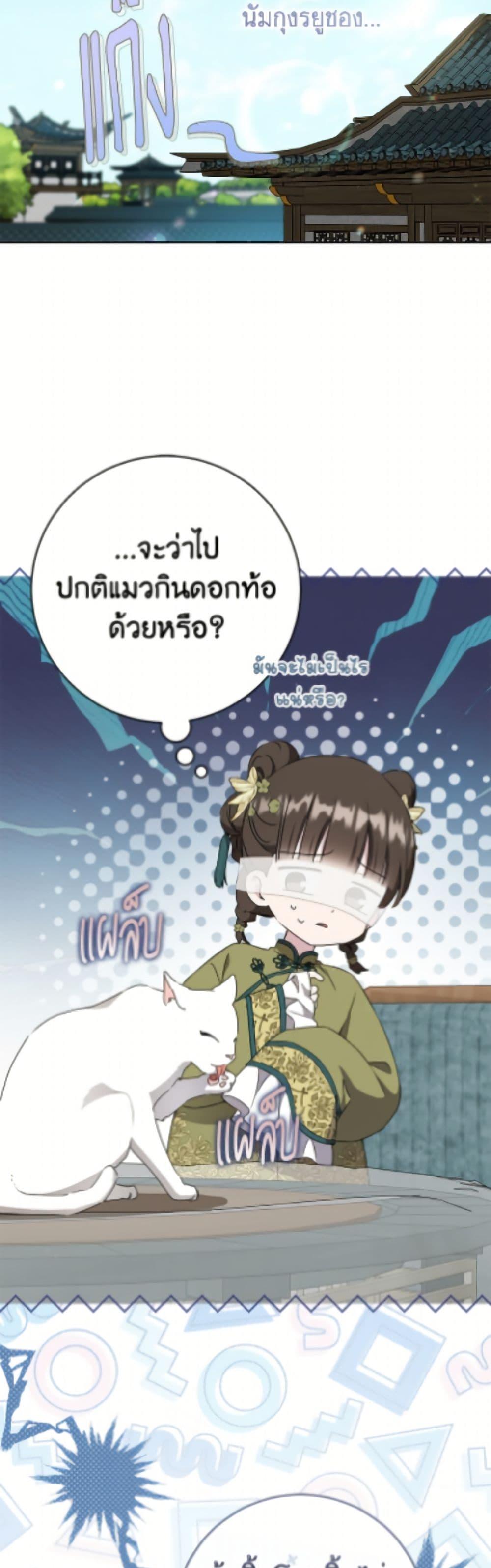 Manga-lc-com อ่านมังงะ อ่านการ์ตูน ออนไลน์ ฟรี I Became the Despised Granddaughter of the Powerful Martial Arts Family ตอนที่ 1 2 3 4 5 6 7 8 9 10 11 12 13 14 ฟรี ไม่มีโฆษณา Manga-lc - อ่าน มังงะ อ่าน การ์ตูน ออนไลน์ อ่านมังงะ ฟรี