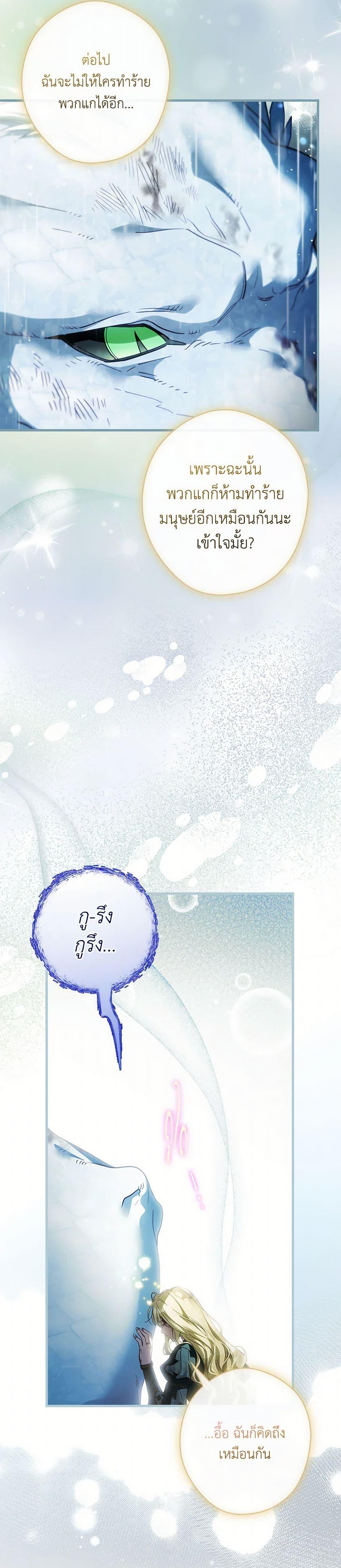 Manga-lc-com อ่านมังงะ อ่านการ์ตูน ออนไลน์ ฟรี How to Get My Husband on My Side ตอนที่ 1 2 3 4 5 6 7 8 9 10 11 12 13 14 ฟรี ไม่มีโฆษณา Manga-lc - อ่าน มังงะ อ่าน การ์ตูน ออนไลน์ อ่านมังงะ ฟรี