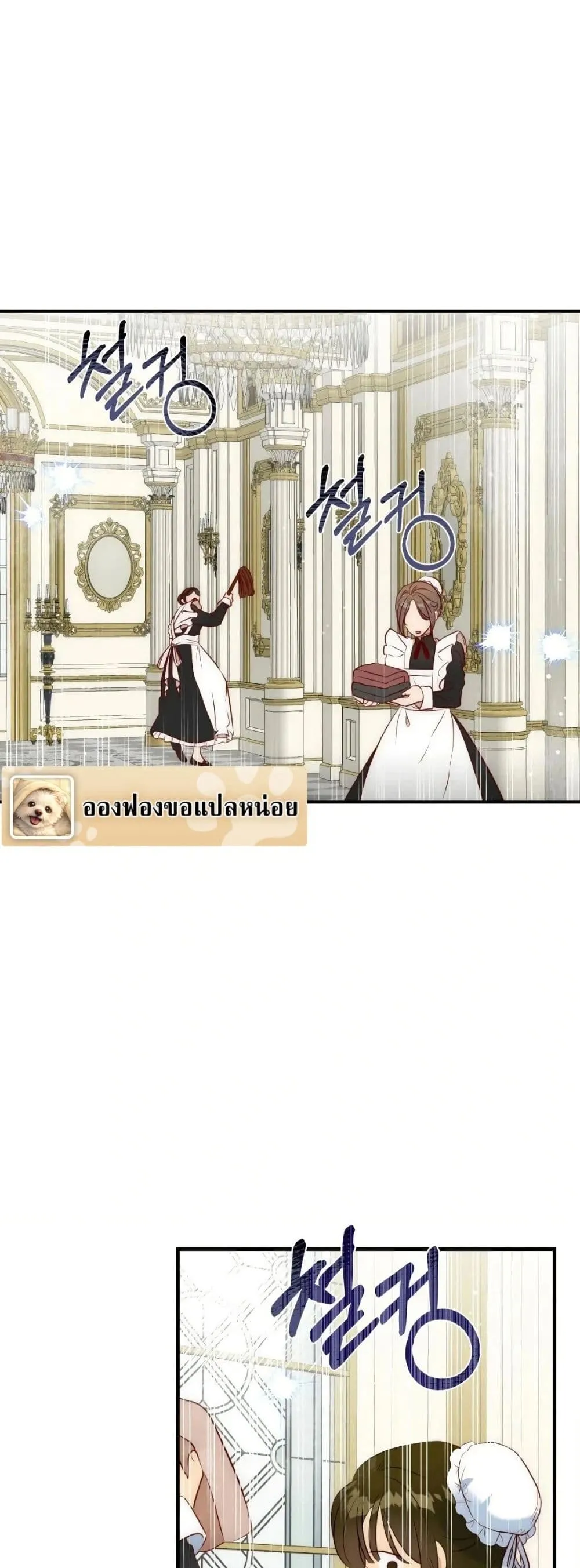 Manga-lc-com อ่านมังงะ อ่านการ์ตูน ออนไลน์ ฟรี How to Survive as the Daughter of the Emperor Who Killed Me ตอนที่ 1 2 3 4 5 6 7 8 9 10 11 12 13 14 ฟรี ไม่มีโฆษณา Manga-lc - อ่าน มังงะ อ่าน การ์ตูน ออนไลน์ อ่านมังงะ ฟรี