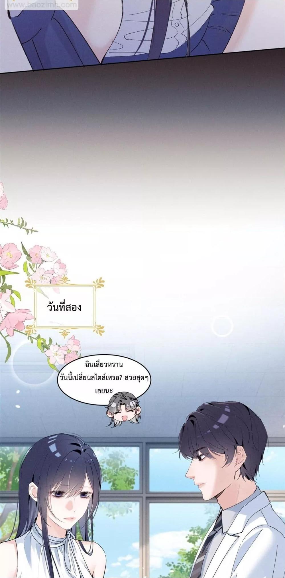 Manga-lc-com อ่านมังงะ อ่านการ์ตูน ออนไลน์ ฟรี BeneaththeLad ตอนที่ 1 2 3 4 5 6 7 8 9 10 11 12 13 14 ฟรี ไม่มีโฆษณา Manga-lc - อ่าน มังงะ อ่าน การ์ตูน ออนไลน์ อ่านมังงะ ฟรี