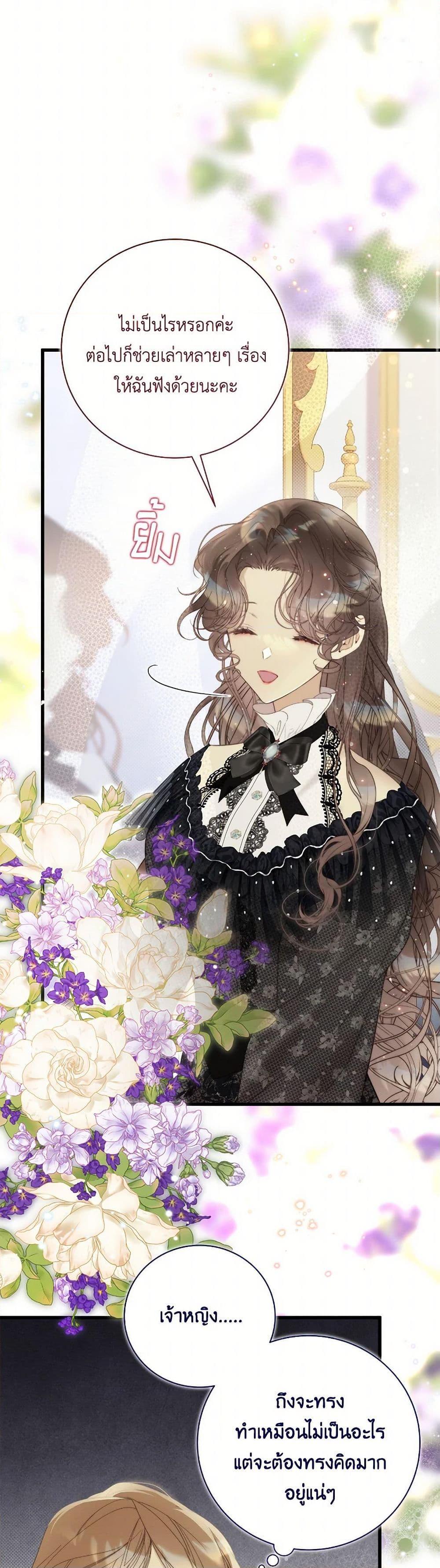 Manga-lc-com อ่านมังงะ อ่านการ์ตูน ออนไลน์ ฟรี Beatrice ตอนที่ 1 2 3 4 5 6 7 8 9 10 11 12 13 14 ฟรี ไม่มีโฆษณา Manga-lc - อ่าน มังงะ อ่าน การ์ตูน ออนไลน์ อ่านมังงะ ฟรี