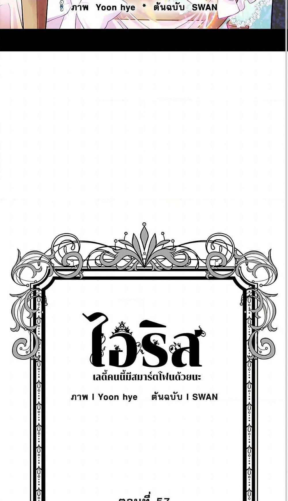 Manga-lc-com อ่านมังงะ อ่านการ์ตูน ออนไลน์ ฟรี Iris – The Lady and Her Smartphone ตอนที่ 1 2 3 4 5 6 7 8 9 10 11 12 13 14 ฟรี ไม่มีโฆษณา Manga-lc - อ่าน มังงะ อ่าน การ์ตูน ออนไลน์ อ่านมังงะ ฟรี