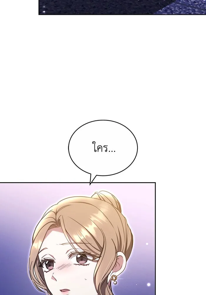 ละลายรักให้ล้นใจ ตอนที่ 21 รูปที่ 7