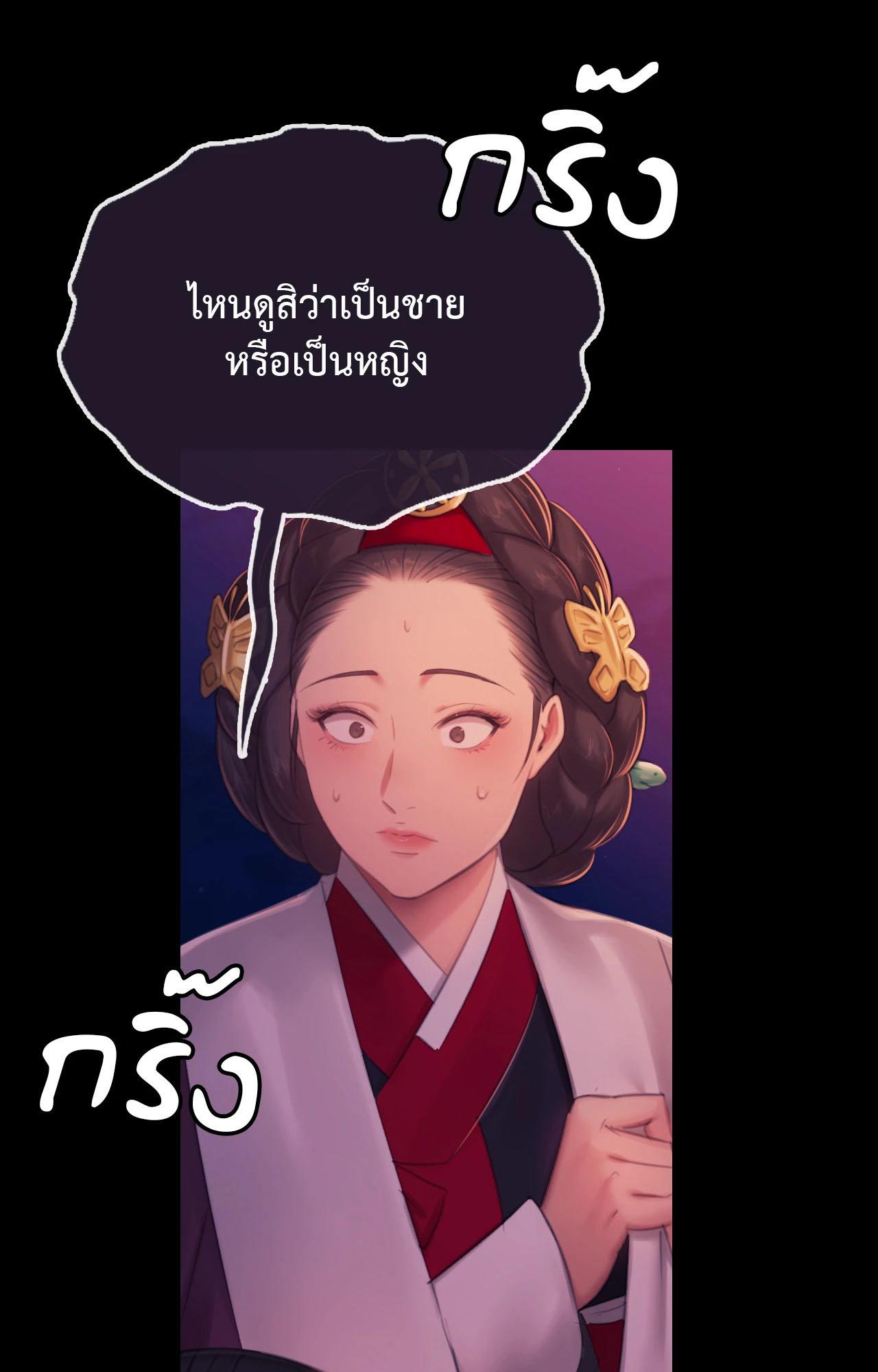 Doujin-Lc- อ่าน โดจิน มังฮวา เกาหลี ญี่ปุ่น จีน แปลไทย MADAM ตอนที่ 1 2 3 4 5 6 7 8 9 10 11 12 13 14 ฟรี ไม่มีโฆษณา อ่าน โดจิน Manhwa เกาหลี ญี่ปุ่น จีน เรามีครบ คัดมาให้เน้นๆ โดจิน 18+ รับประกันความฟินโดย  Doujin Lc