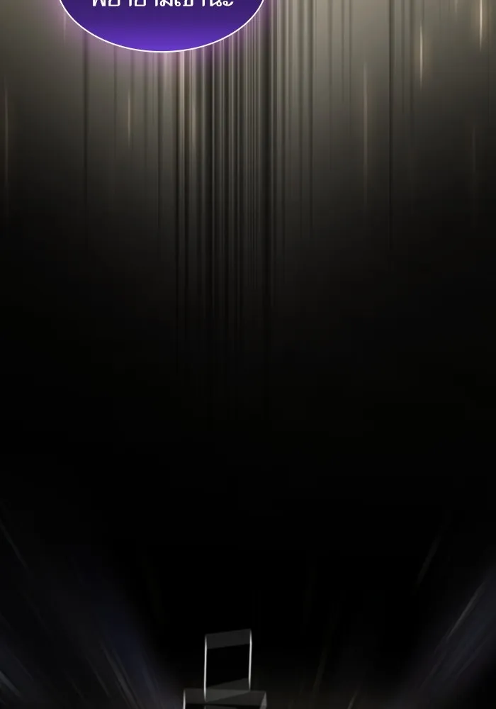 ผู้เล่นขั้นเทพแห่งหอคอยฝึกสอน ตอนที่ 140 รูปที่ 38