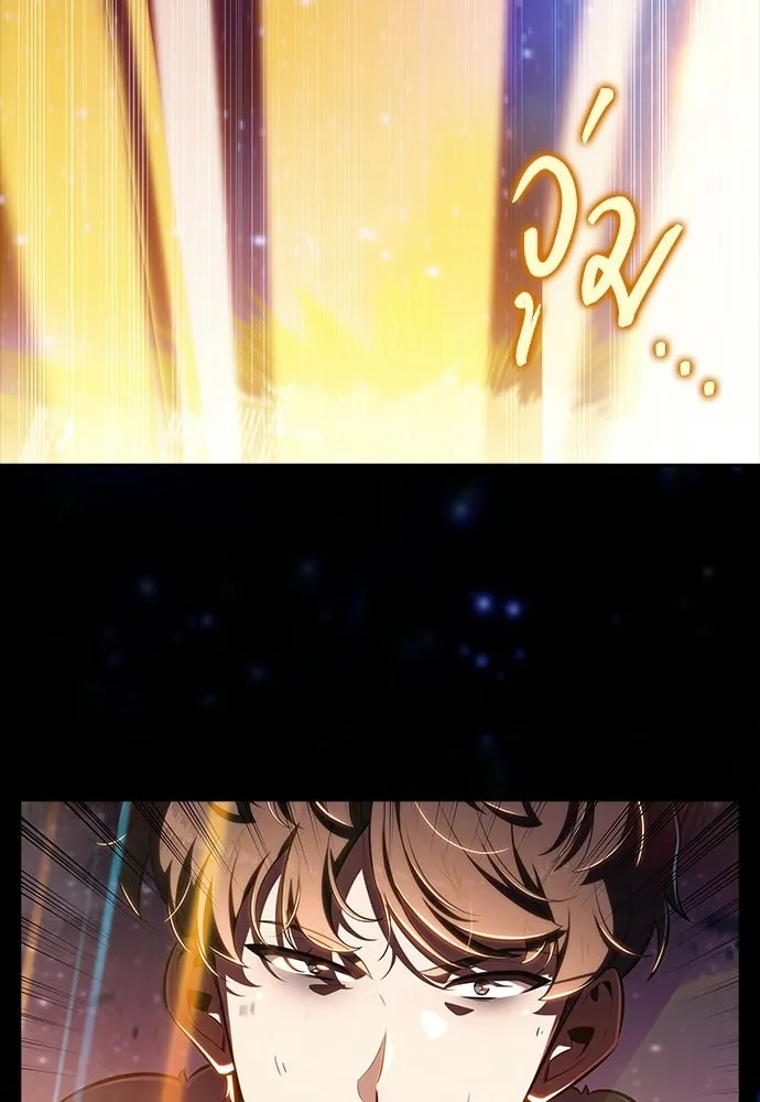 ครัวผู้กล้าท้าให้ชิม ตอนที่ 25 รูปที่ 34