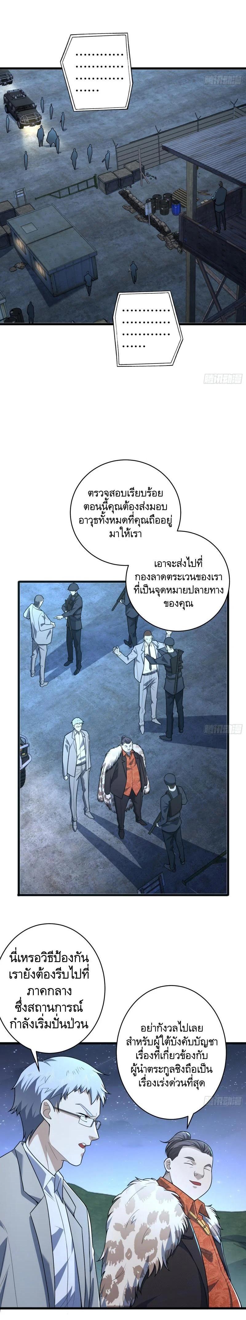 Manga-lc-com อ่านมังงะ อ่านการ์ตูน ออนไลน์ ฟรี The First Order ตอนที่ 1 2 3 4 5 6 7 8 9 10 11 12 13 14 ฟรี ไม่มีโฆษณา Manga-lc - อ่าน มังงะ อ่าน การ์ตูน ออนไลน์ อ่านมังงะ ฟรี