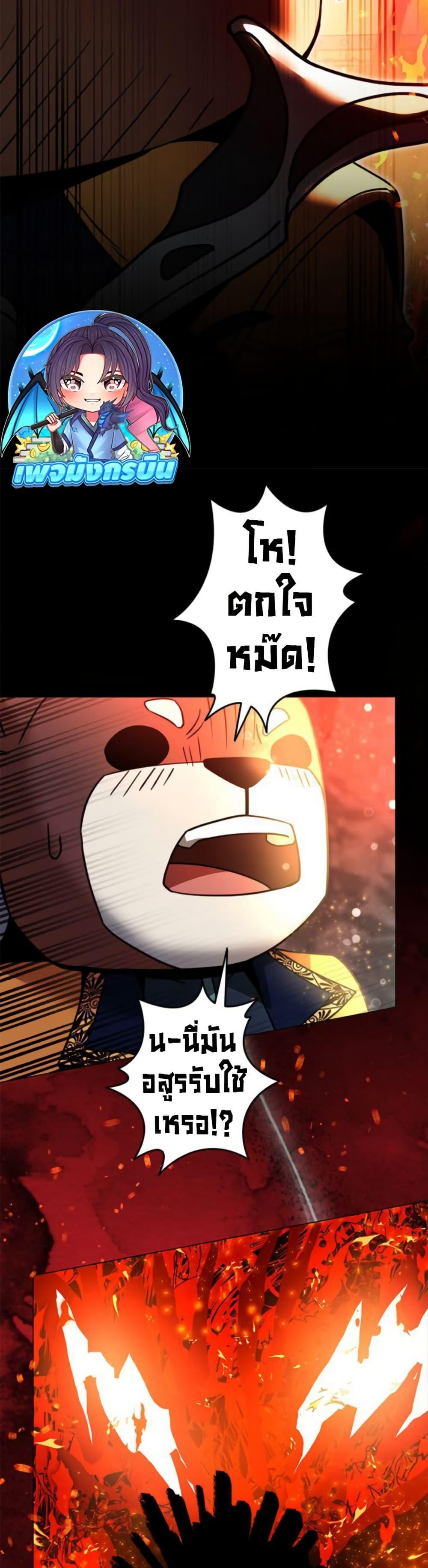 Manga-lc-com อ่านมังงะ อ่านการ์ตูน ออนไลน์ ฟรี Putting My Life on the Line, I Go All-in on Luck Enhancement ตอนที่ 1 2 3 4 5 6 7 8 9 10 11 12 13 14 ฟรี ไม่มีโฆษณา Manga-lc - อ่าน มังงะ อ่าน การ์ตูน ออนไลน์ อ่านมังงะ ฟรี