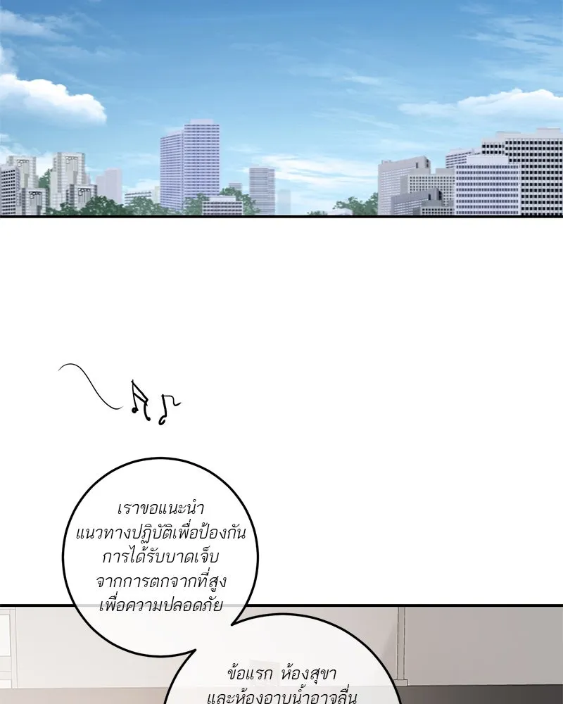 ตำนานเทพธิดาตกสวรรค์ ตอนที่ 132 รูปที่ 125
