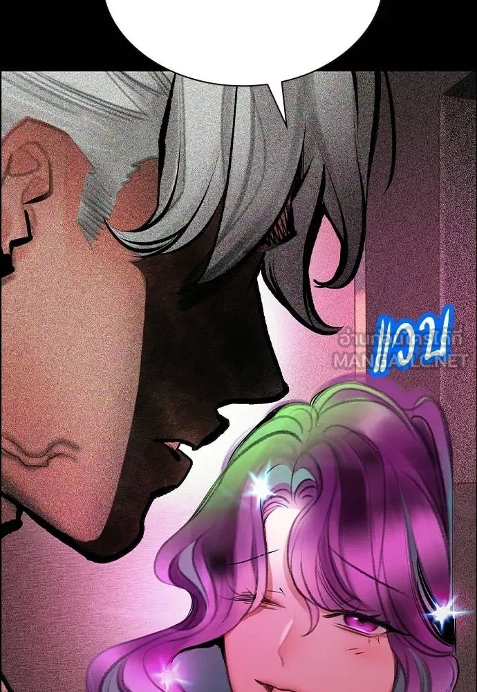 Jungle Juice ตอนที่ 182 รูปที่ 92