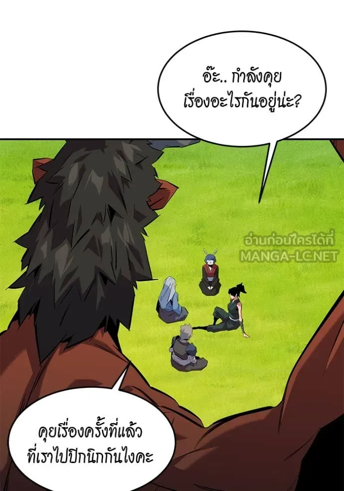 แยกร่าง ล่าอัตโนมัติ ตอนที่ 154 รูปที่ 152
