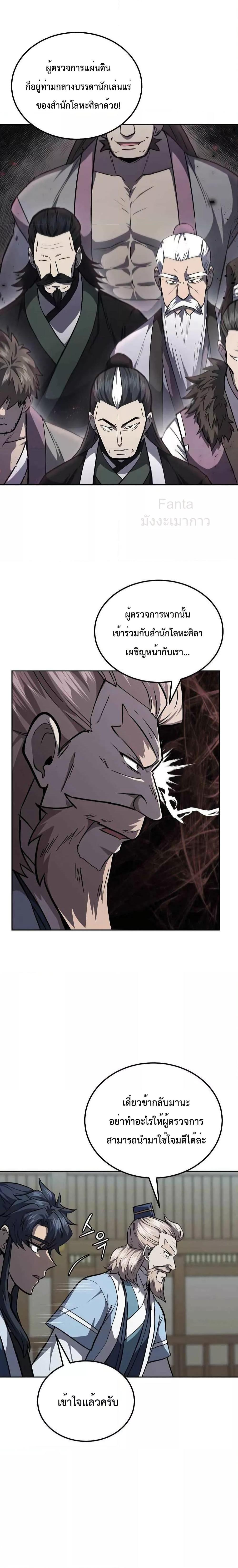 Manga-lc-com อ่านมังงะ อ่านการ์ตูน ออนไลน์ ฟรี MillenniumSpin ตอนที่ 1 2 3 4 5 6 7 8 9 10 11 12 13 14 ฟรี ไม่มีโฆษณา Manga-lc - อ่าน มังงะ อ่าน การ์ตูน ออนไลน์ อ่านมังงะ ฟรี