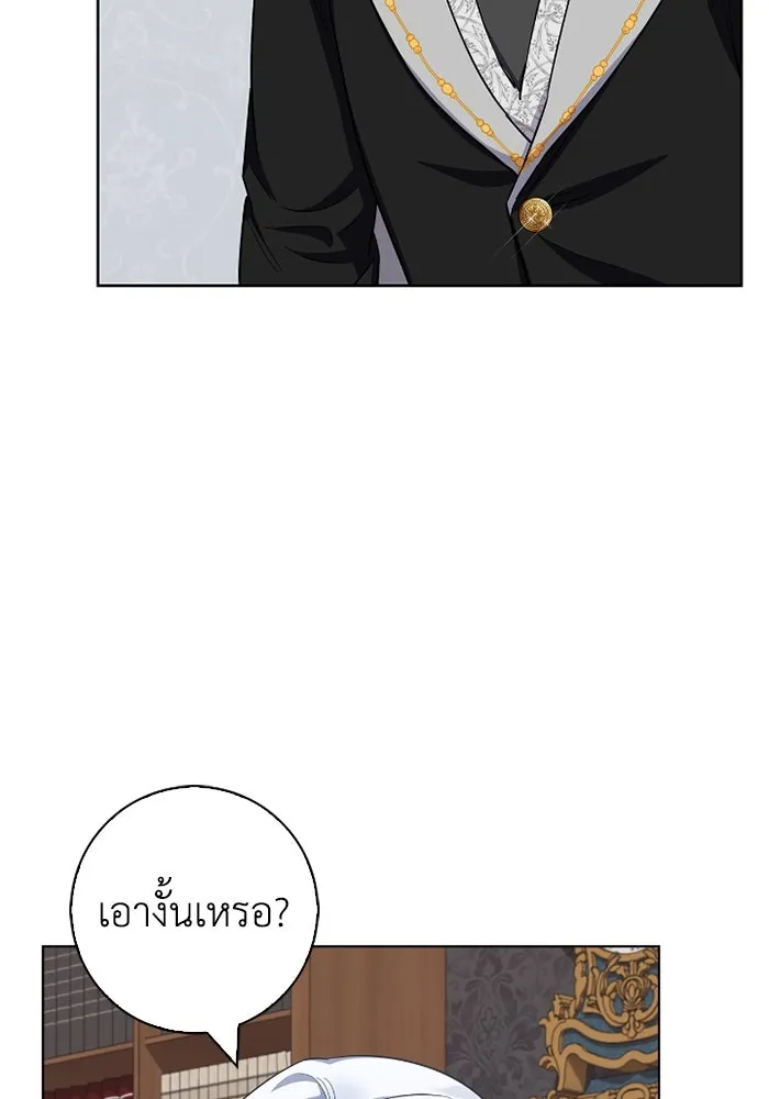ฉันกลายเป็นแม่พระเอกนิยายจอมเสเพล ตอนที่ 60 รูปที่ 52