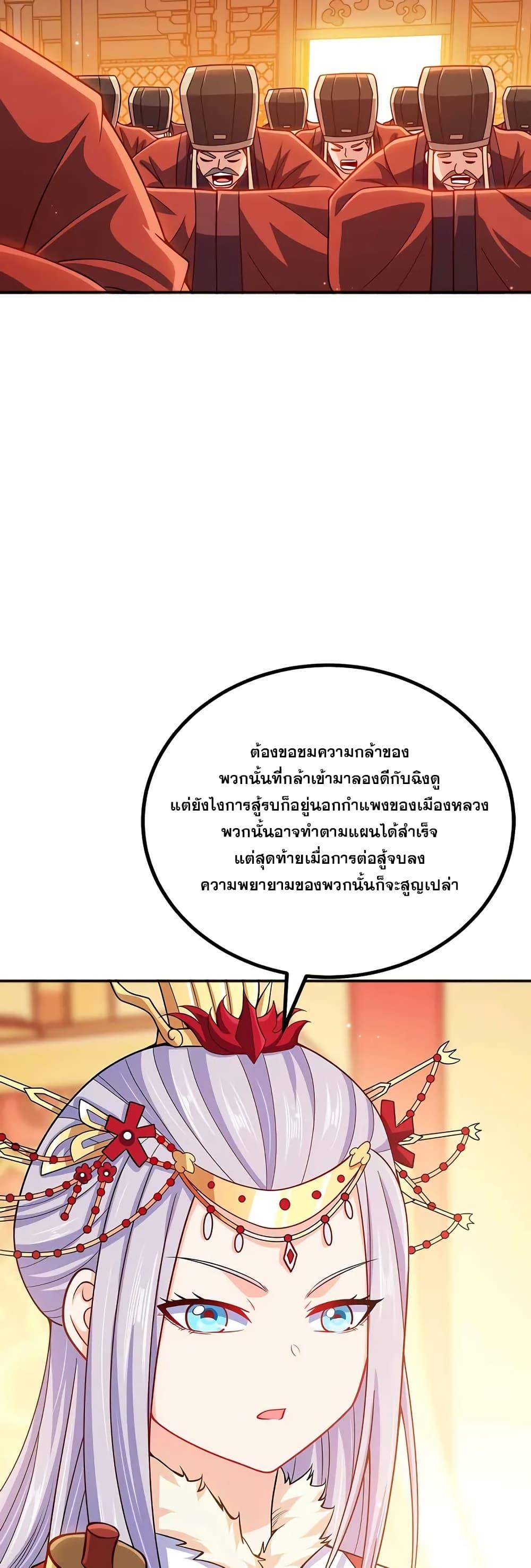 Manga-lc-com อ่านมังงะ อ่านการ์ตูน ออนไลน์ ฟรี My Wife is Actually the Future Tyrant Empress ตอนที่ 1 2 3 4 5 6 7 8 9 10 11 12 13 14 ฟรี ไม่มีโฆษณา Manga-lc - อ่าน มังงะ อ่าน การ์ตูน ออนไลน์ อ่านมังงะ ฟรี