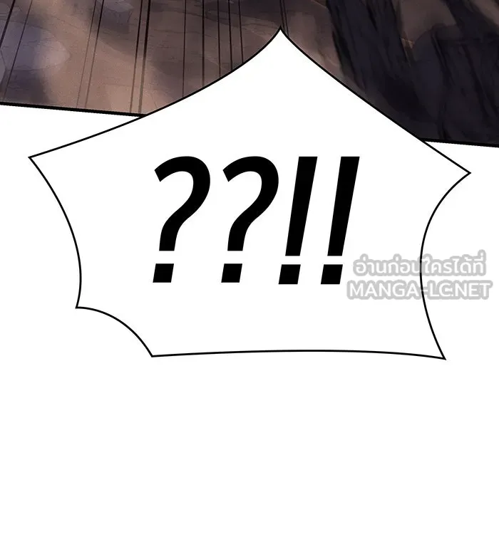 เกิดใหม่พร้อมพลังแห่งราชัน ตอนที่ 58 รูปที่ 108