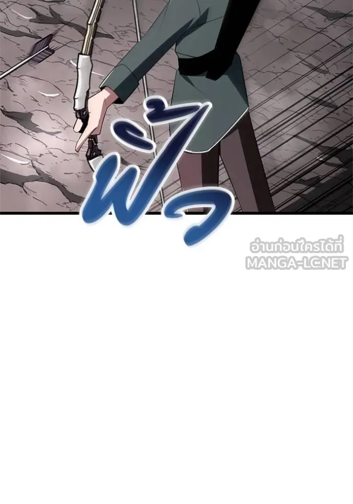 โคตรอาวุธลับ ตอนที่ 12 รูปที่ 72