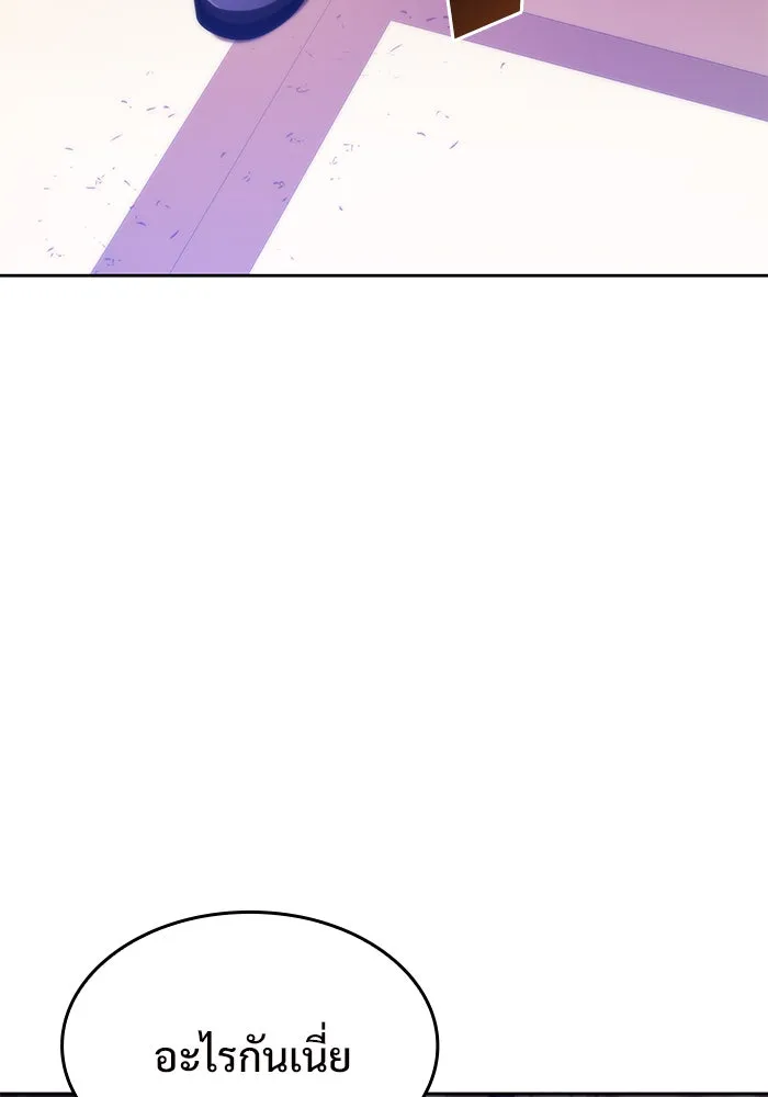 ผู้เล่นหน้าใหม่เลเวลแมกซ์ ตอนที่ 57 หอสมุดเวทมนตร์ รูปที่ 173