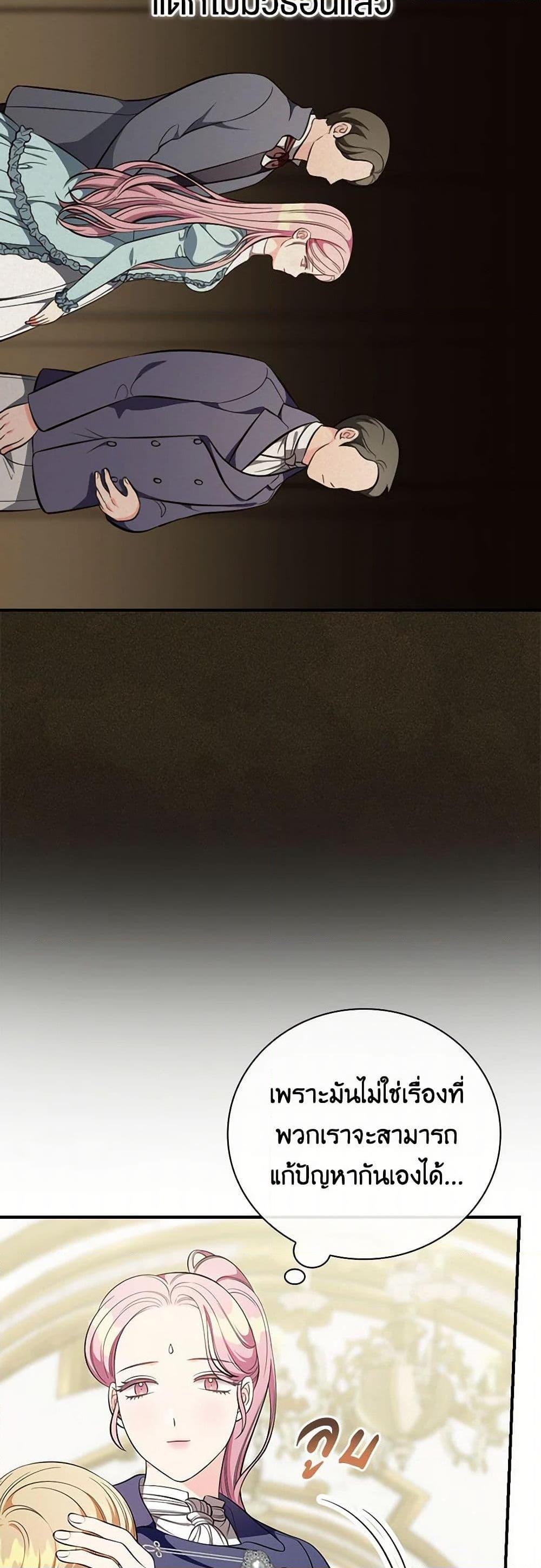 Manga-lc-com อ่านมังงะ อ่านการ์ตูน ออนไลน์ ฟรี Duchess in the Glass House ตอนที่ 1 2 3 4 5 6 7 8 9 10 11 12 13 14 ฟรี ไม่มีโฆษณา Manga-lc - อ่าน มังงะ อ่าน การ์ตูน ออนไลน์ อ่านมังงะ ฟรี