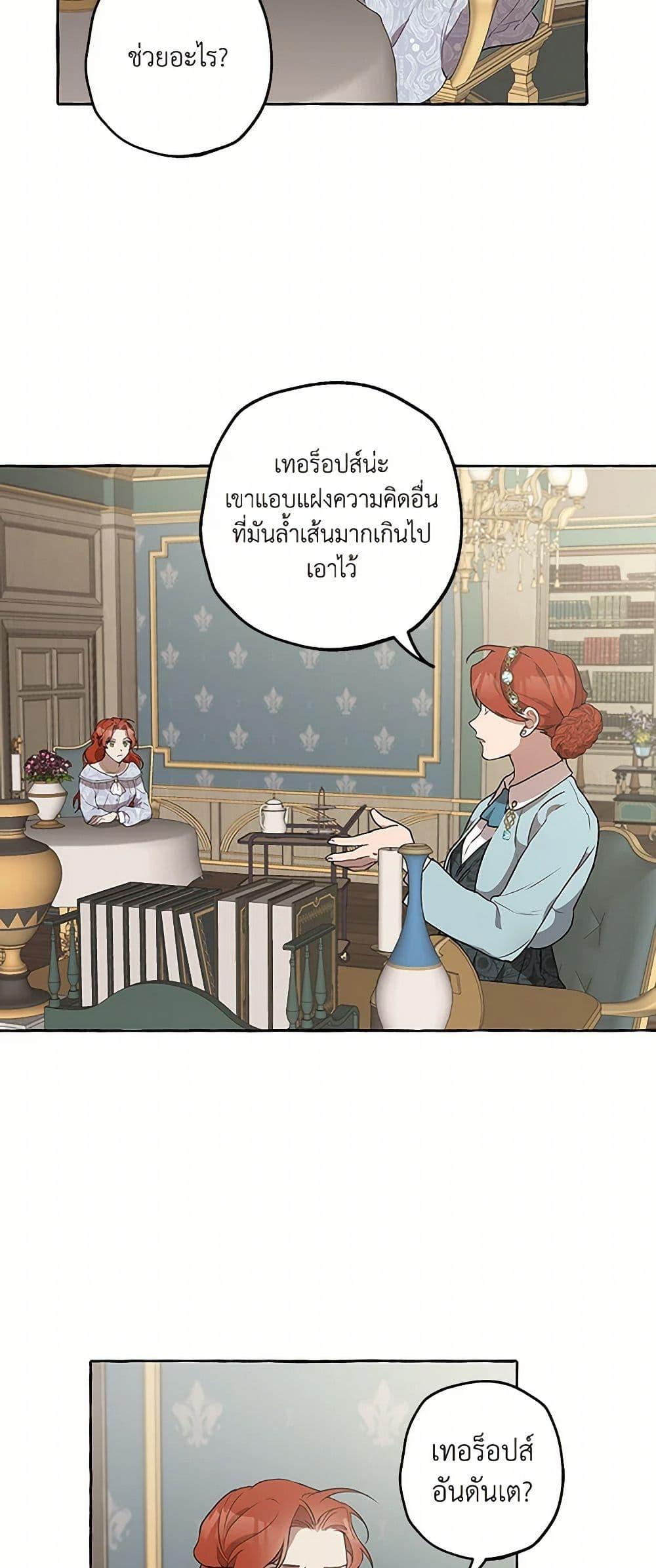 Manga-lc-com อ่านมังงะ อ่านการ์ตูน ออนไลน์ ฟรี It Was All a Mistake ตอนที่ 1 2 3 4 5 6 7 8 9 10 11 12 13 14 ฟรี ไม่มีโฆษณา Manga-lc - อ่าน มังงะ อ่าน การ์ตูน ออนไลน์ อ่านมังงะ ฟรี