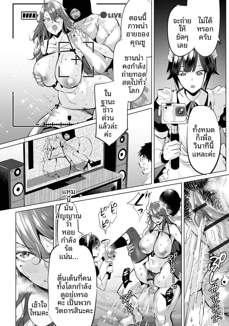 Doujin-Lc- อ่าน โดจิน มังฮวา เกาหลี ญี่ปุ่น จีน แปลไทย เกียรติที่เเตกสลาย [Ere 2 Earo] ตอนที่ 1 2 3 4 5 6 7 8 9 10 11 12 13 14 ฟรี ไม่มีโฆษณา อ่าน โดจิน Manhwa เกาหลี ญี่ปุ่น จีน เรามีครบ คัดมาให้เน้นๆ โดจิน 18+ รับประกันความฟินโดย  Doujin Lc