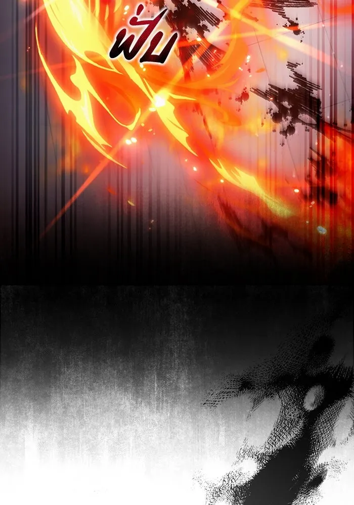 เชื่อเถอะ ฉันเป็นฮันเตอร์ห่วยแตก ตอนที่ 11 รูปที่ 140