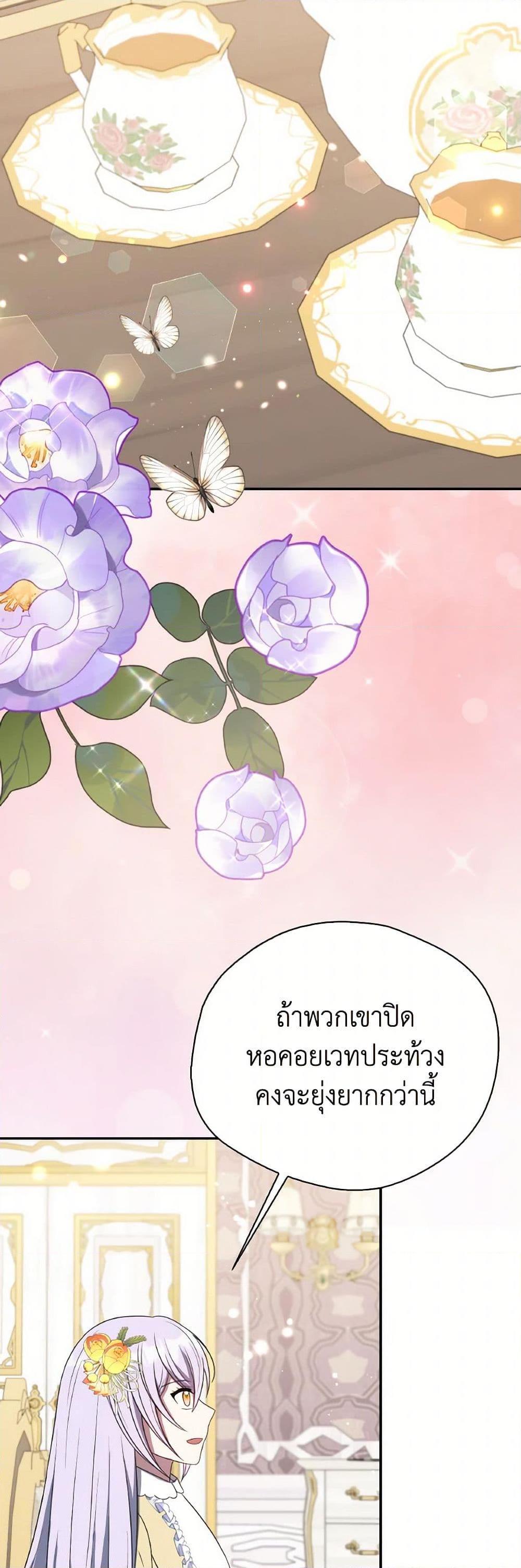Manga-lc-com อ่านมังงะ อ่านการ์ตูน ออนไลน์ ฟรี I Became The Older Sister of A Regretful Male Lead ตอนที่ 1 2 3 4 5 6 7 8 9 10 11 12 13 14 ฟรี ไม่มีโฆษณา Manga-lc - อ่าน มังงะ อ่าน การ์ตูน ออนไลน์ อ่านมังงะ ฟรี