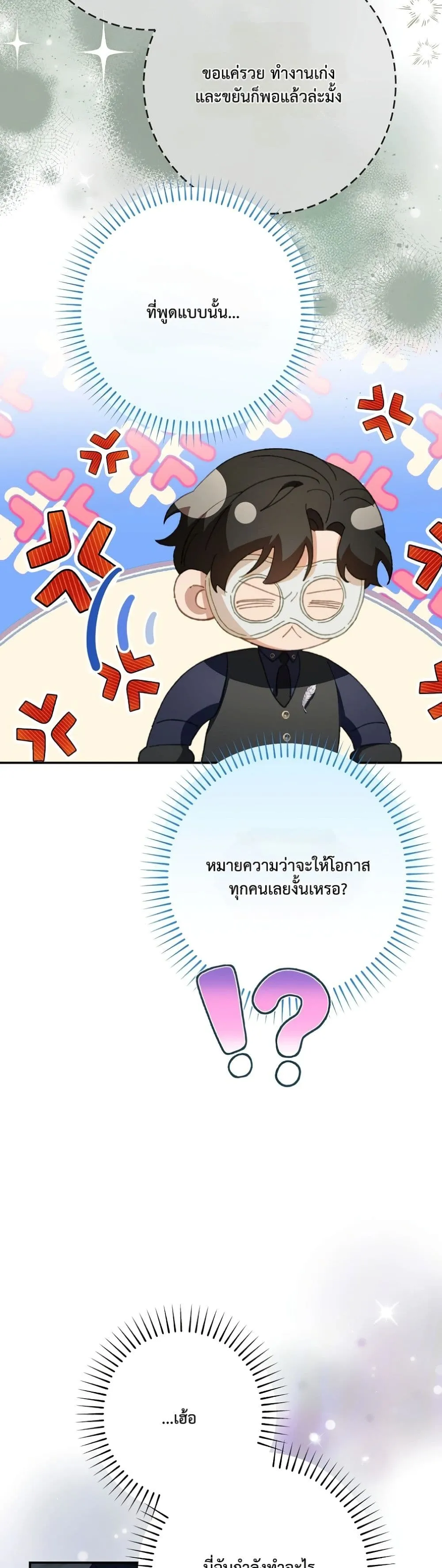 Manga-lc-com อ่านมังงะ อ่านการ์ตูน ออนไลน์ ฟรี I Faked a Pregnancy, but My Husband Returned ตอนที่ 1 2 3 4 5 6 7 8 9 10 11 12 13 14 ฟรี ไม่มีโฆษณา Manga-lc - อ่าน มังงะ อ่าน การ์ตูน ออนไลน์ อ่านมังงะ ฟรี