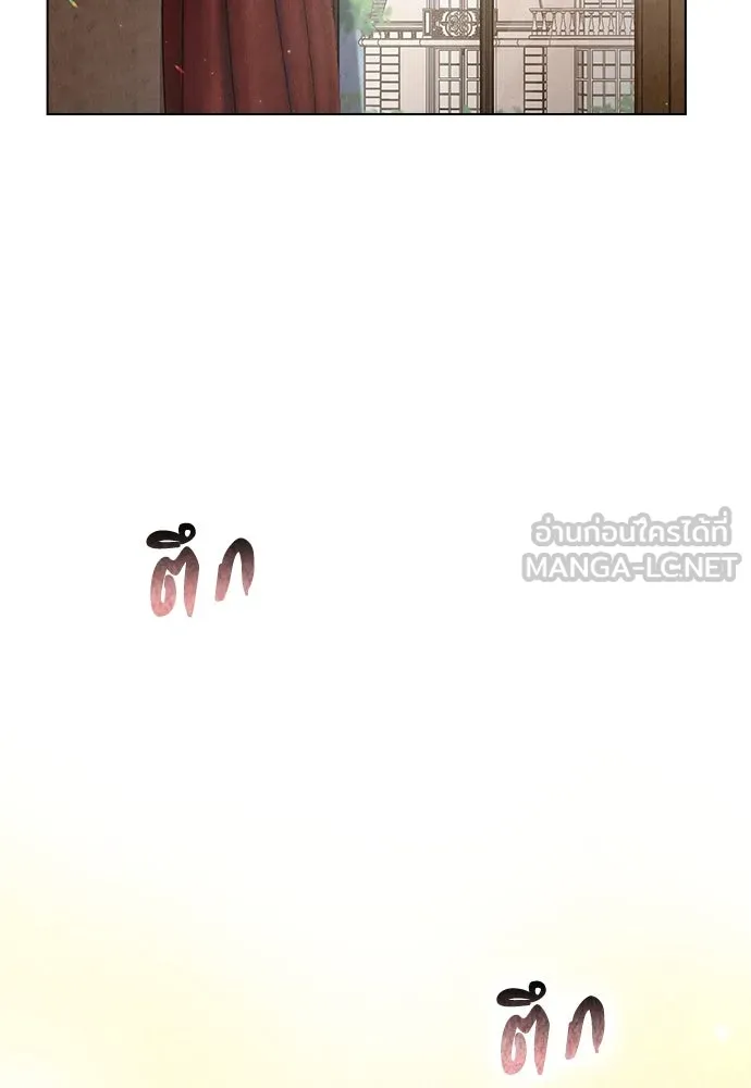 ลูกสาวตัวปลอมของท่านดยุก ตอนที่ 7 รูปที่ 111
