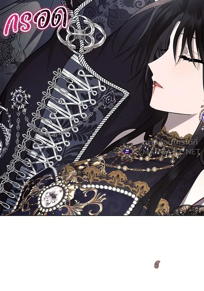 แอชสตาร์ต ตอนที่ 66 รูปที่ 129