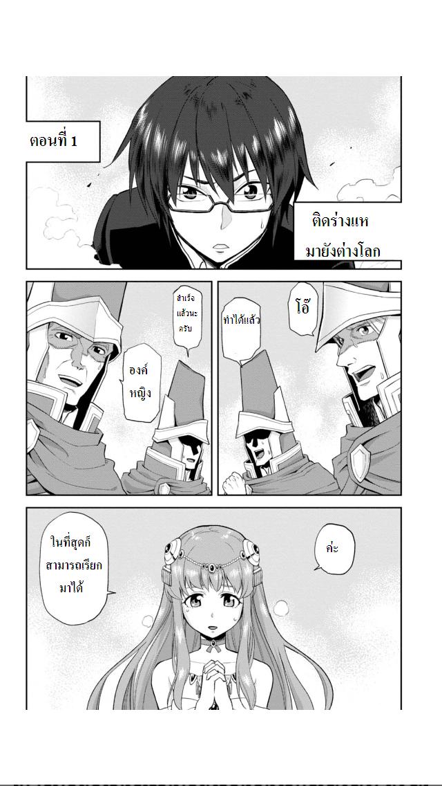 Manga-lc-com อ่านมังงะ อ่านการ์ตูน ออนไลน์ ฟรี Konjiki no Moji Tsukai – Yuusha Yonin ni Makikomareta Unique Cheat ตอนที่ 1 2 3 4 5 6 7 8 9 10 11 12 13 14 ฟรี ไม่มีโฆษณา Manga-lc - อ่าน มังงะ อ่าน การ์ตูน ออนไลน์ อ่านมังงะ ฟรี