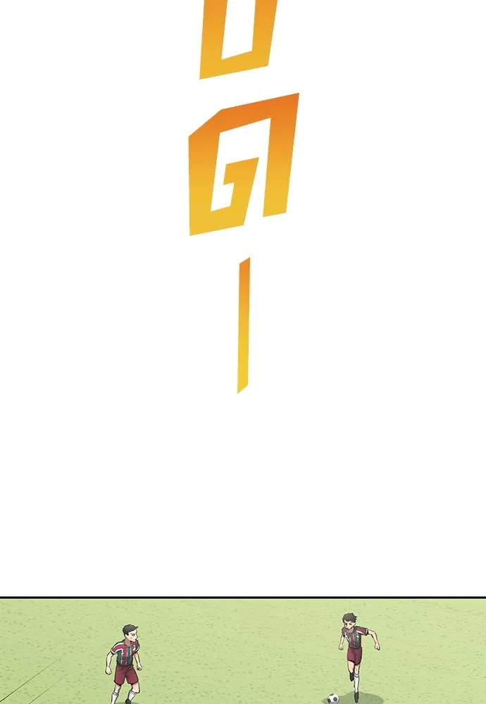 นักเตะแข้งสวรรค์ ตอนที่ 61 รูปที่ 17