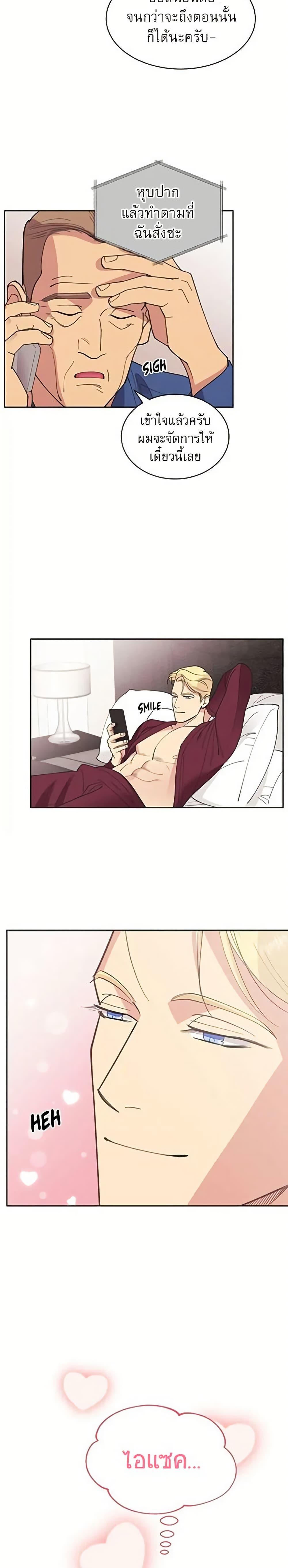 Manga-lc-com อ่านมังงะ อ่านการ์ตูน ออนไลน์ ฟรี Dear Benjamin ตอนที่ 1 2 3 4 5 6 7 8 9 10 11 12 13 14 ฟรี ไม่มีโฆษณา Manga-lc - อ่าน มังงะ อ่าน การ์ตูน ออนไลน์ อ่านมังงะ ฟรี